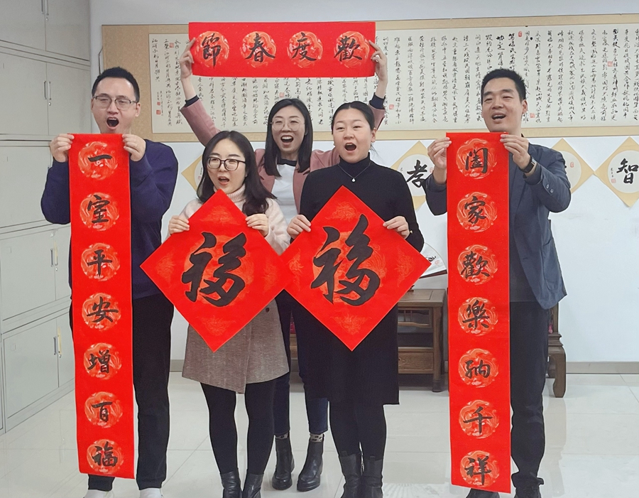 建设公司开展“迎新年春联送福”活动